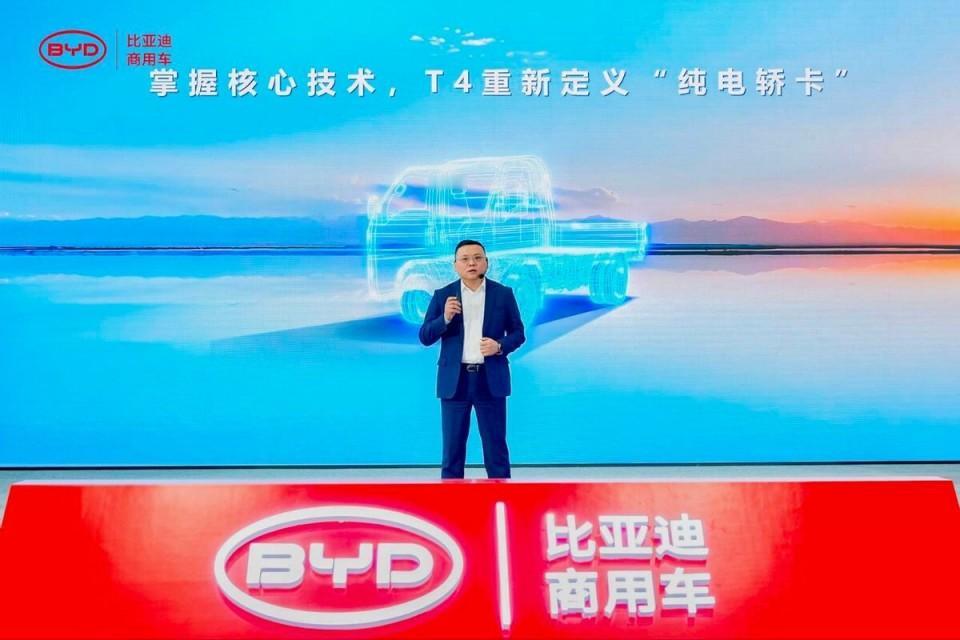 卡车车主有福了！比亚迪轿卡T4重磅发布！9.58万起，续航330Km卡友