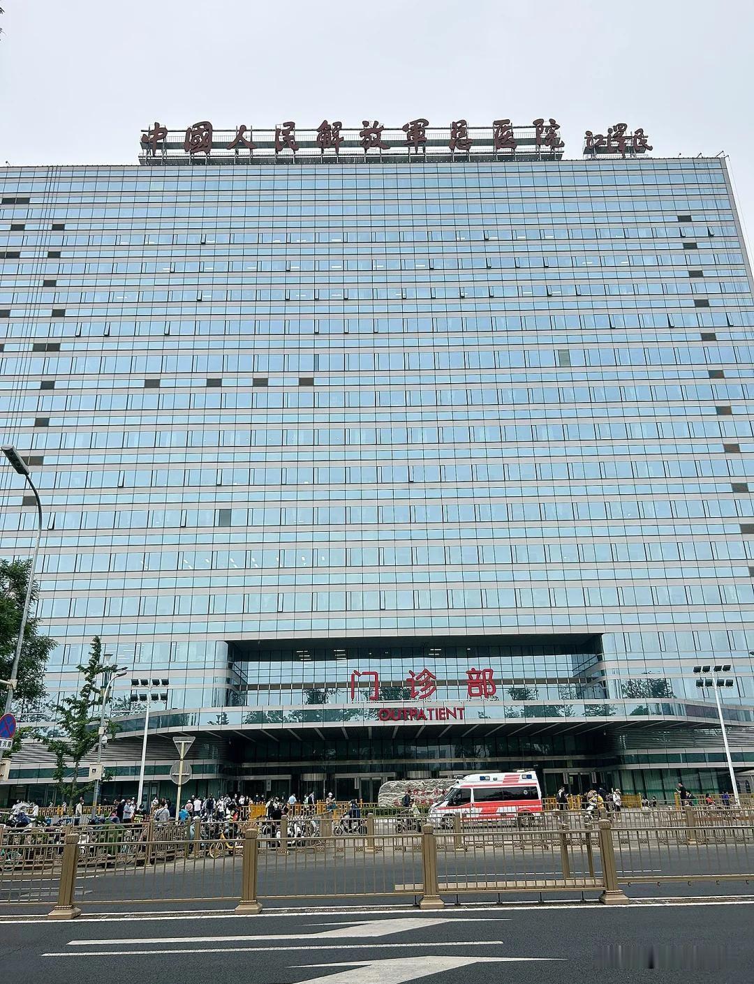 今天闲聊，说说301医院看病的普遍现象。301医院是军改前的叫法，军