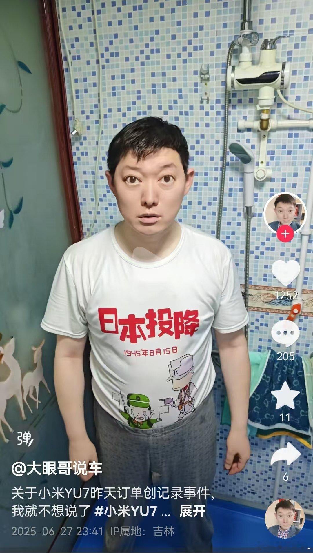 ...[裂开][裂开][裂开]​​​