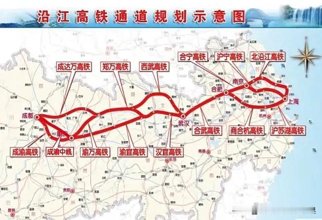 宜昌至兴山高铁通车，沪渝蓉大通道又啃下一块硬骨头。消息一出，众人欢欣鼓舞，离成都