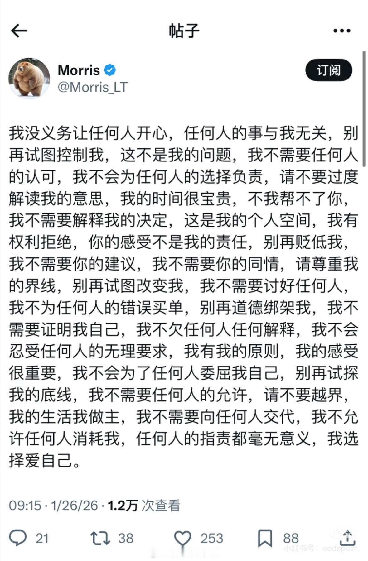 这个世界除了你自己，其它都是npc。把人生当游戏一样去体验，去经历，去成长，去吸