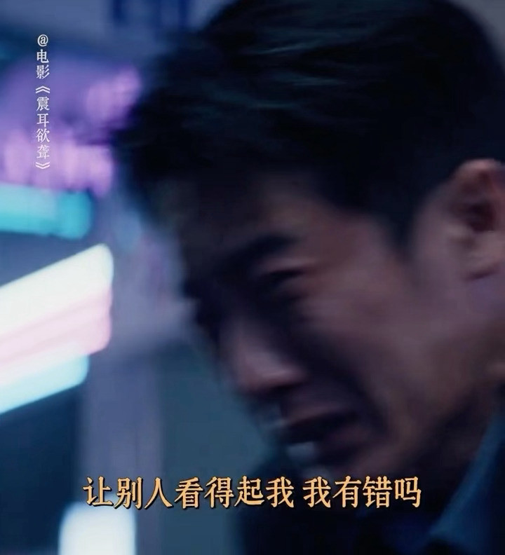 檀健次演技理解李淇，靠近李淇，成为李淇，《震耳欲聋》里他的表演不会让你失望，每一