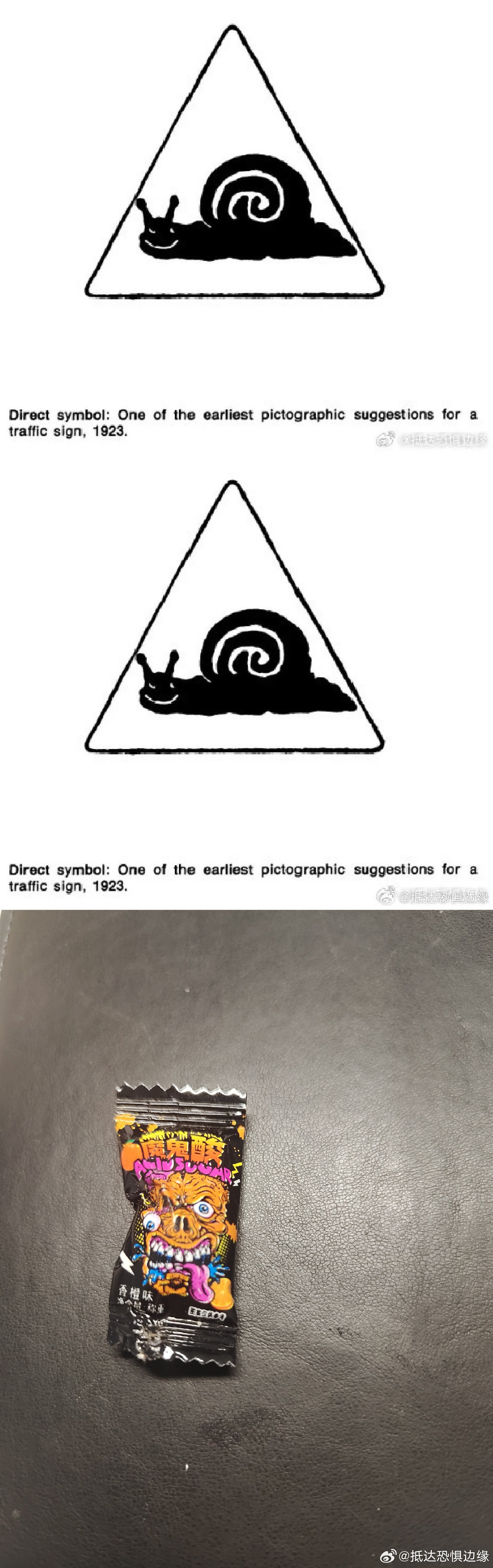 【糖】为什么一个糖要设计这么恶心的包装。。​​​