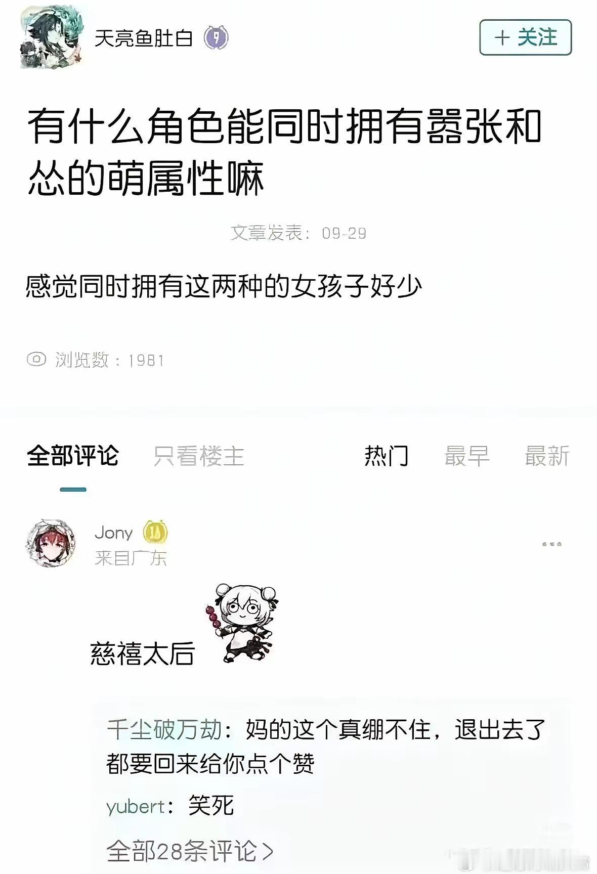 不是，这一下彻底回不去了[捂脸哭]