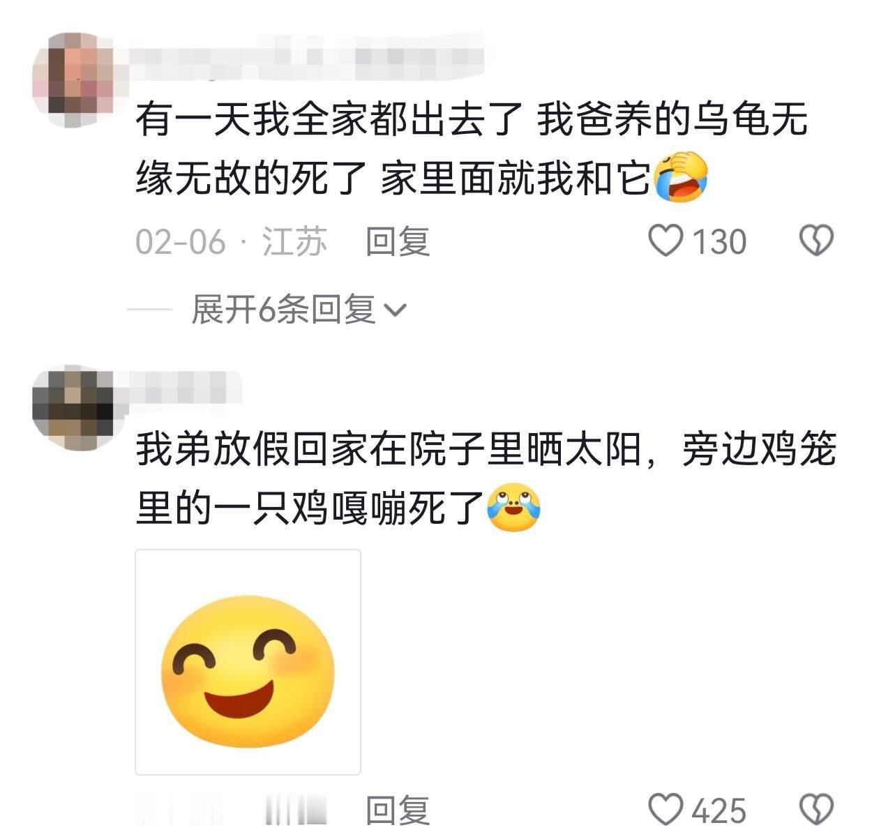 “你是说它拿命害你？”这下真的有理也说不清了哈哈哈