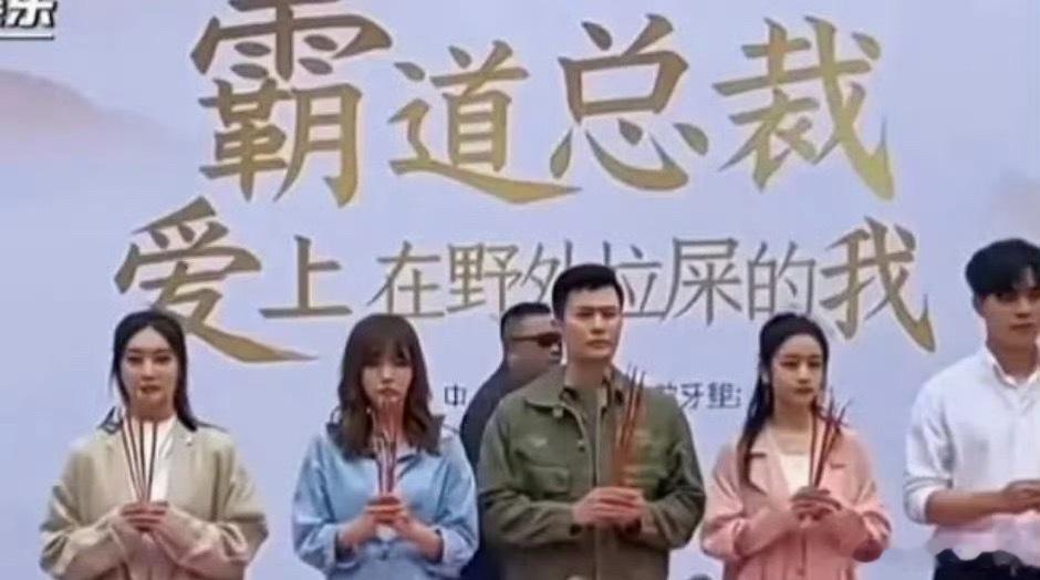 霸道总裁爱上在野外拉屎的我……