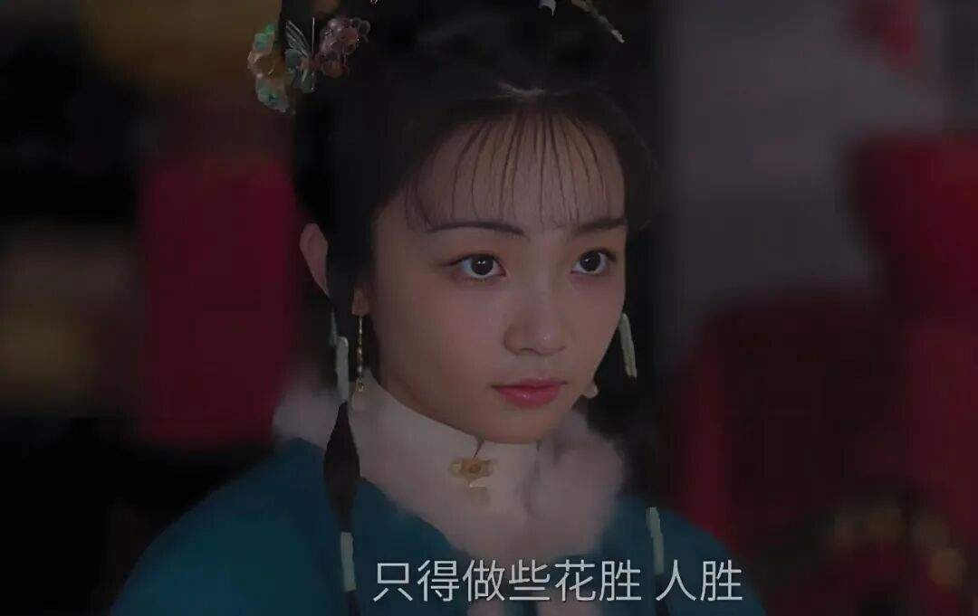 明明是同一张脸，演完《人世间》，再演《兰香如故》，25岁马凡丁被说像林黛玉，这个