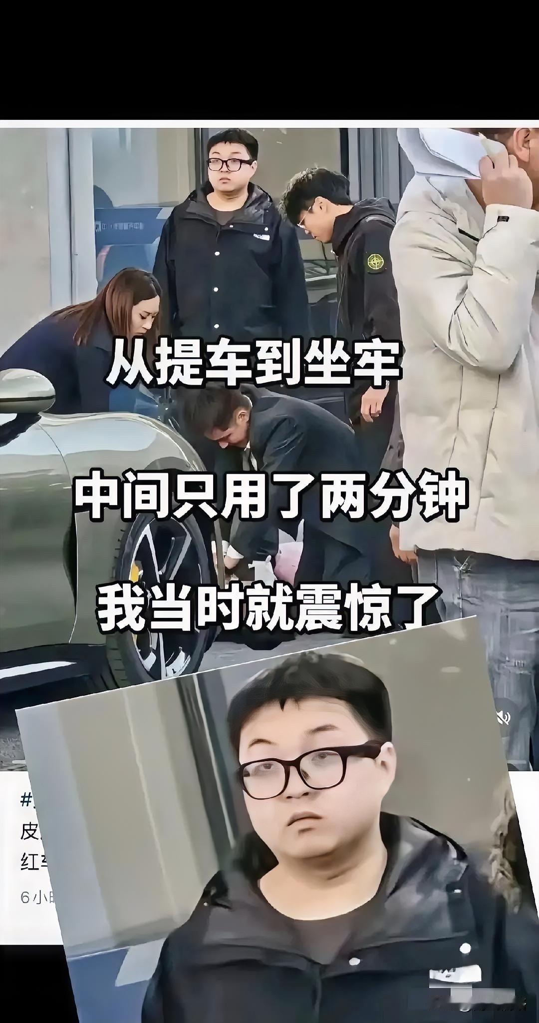 分享我这周有趣的事：人生的悲欢离合，就比如这样了，刚刚喜提新车，十分钟后喜事变成