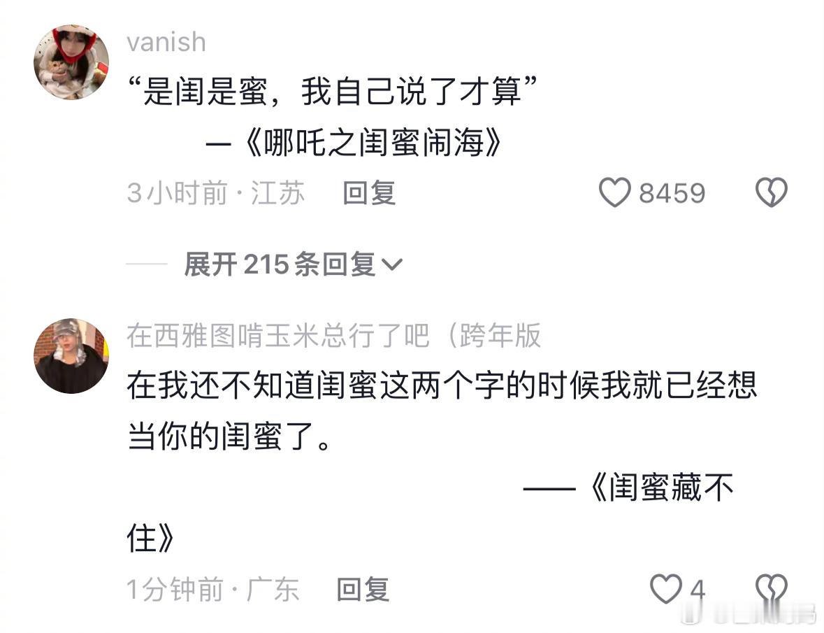 王诗龄看自己评论区会不会笑死