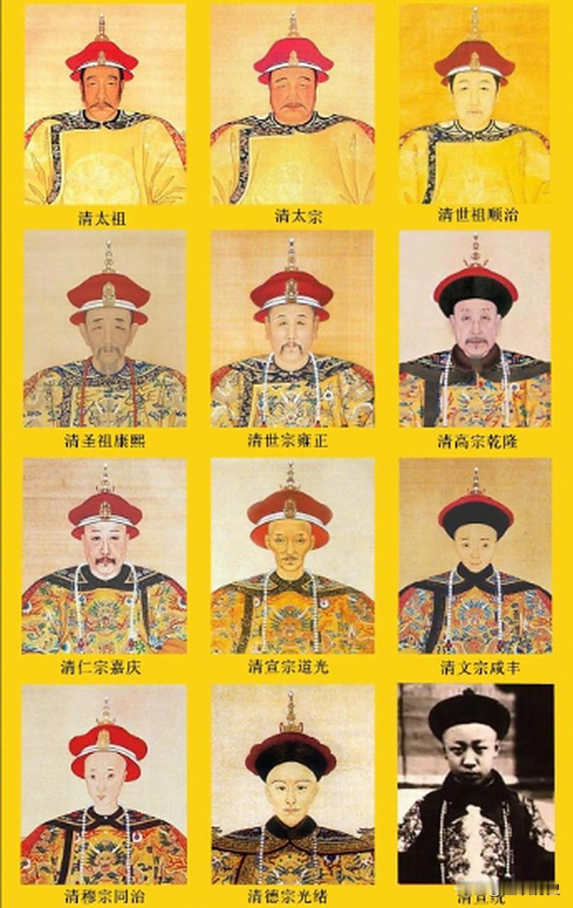 你们觉得清朝的所有皇帝中：努尔哈赤（天命）皇帝、皇太极（天聪）皇帝、顺治皇帝（福