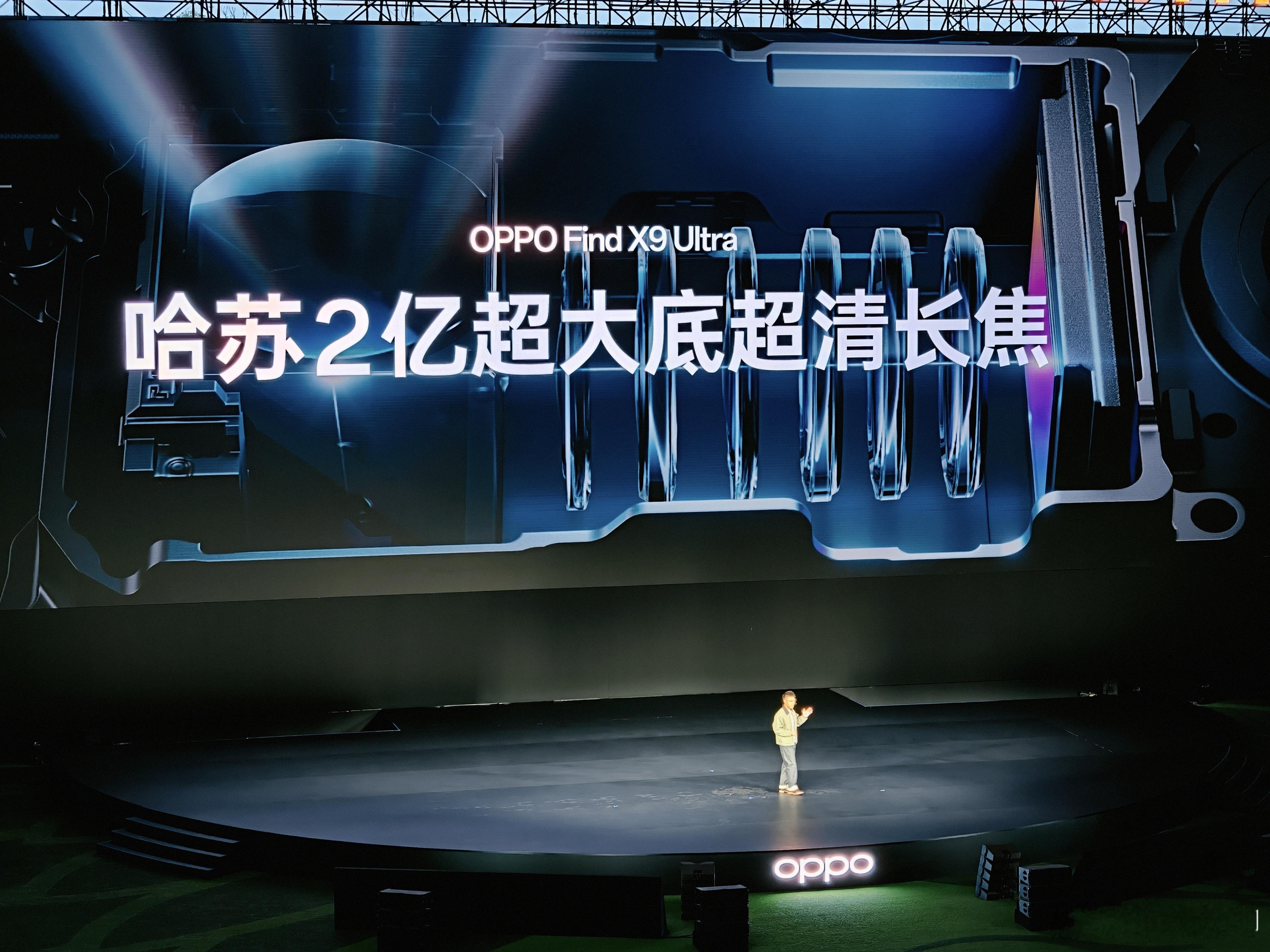 OPPO对OPPOFindX9Ultra的所有镜头进行了升级换代，最大光圈