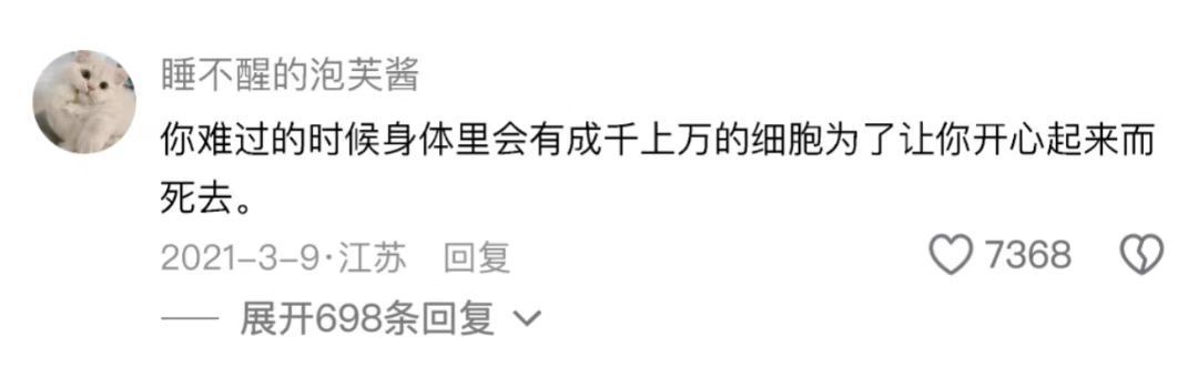 OMG天老爷！第一次知道这么多炸裂冷知识​​​