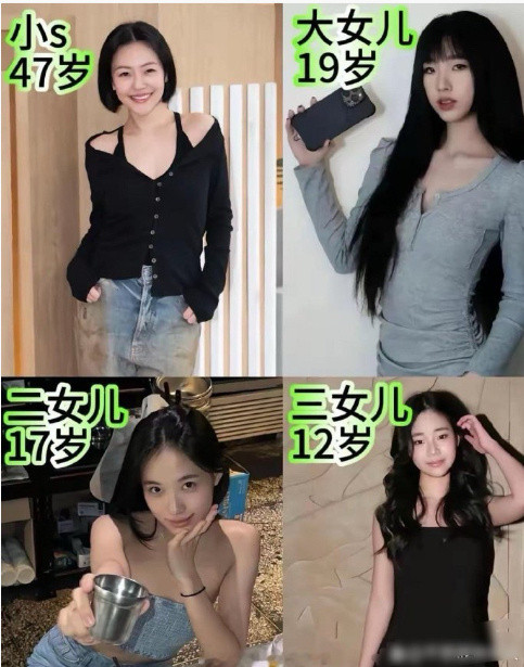 小S的三个女儿，最好看的确实是老二​​​