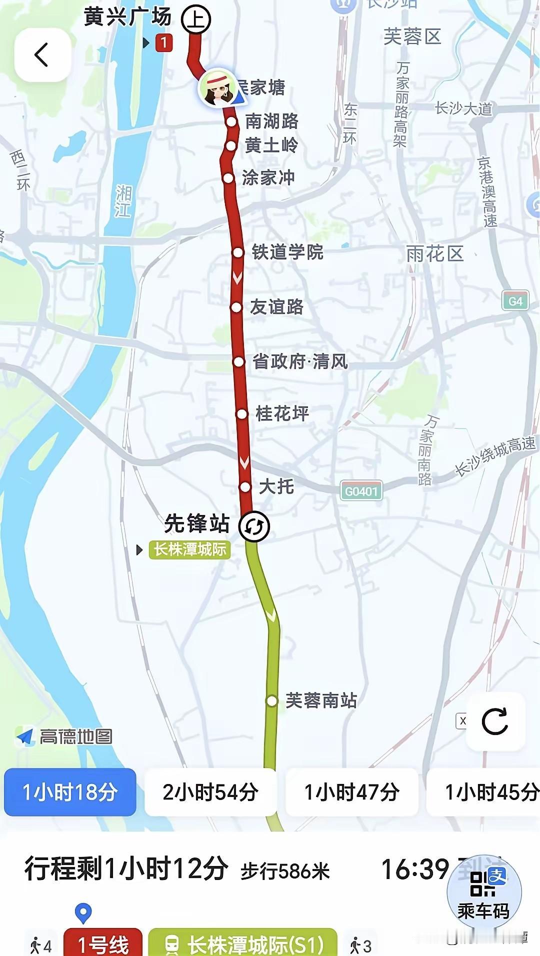 湘潭到长沙真是方便！河西有地铁直达，河东可以城际转地铁直达五一商圈！从湘潭家