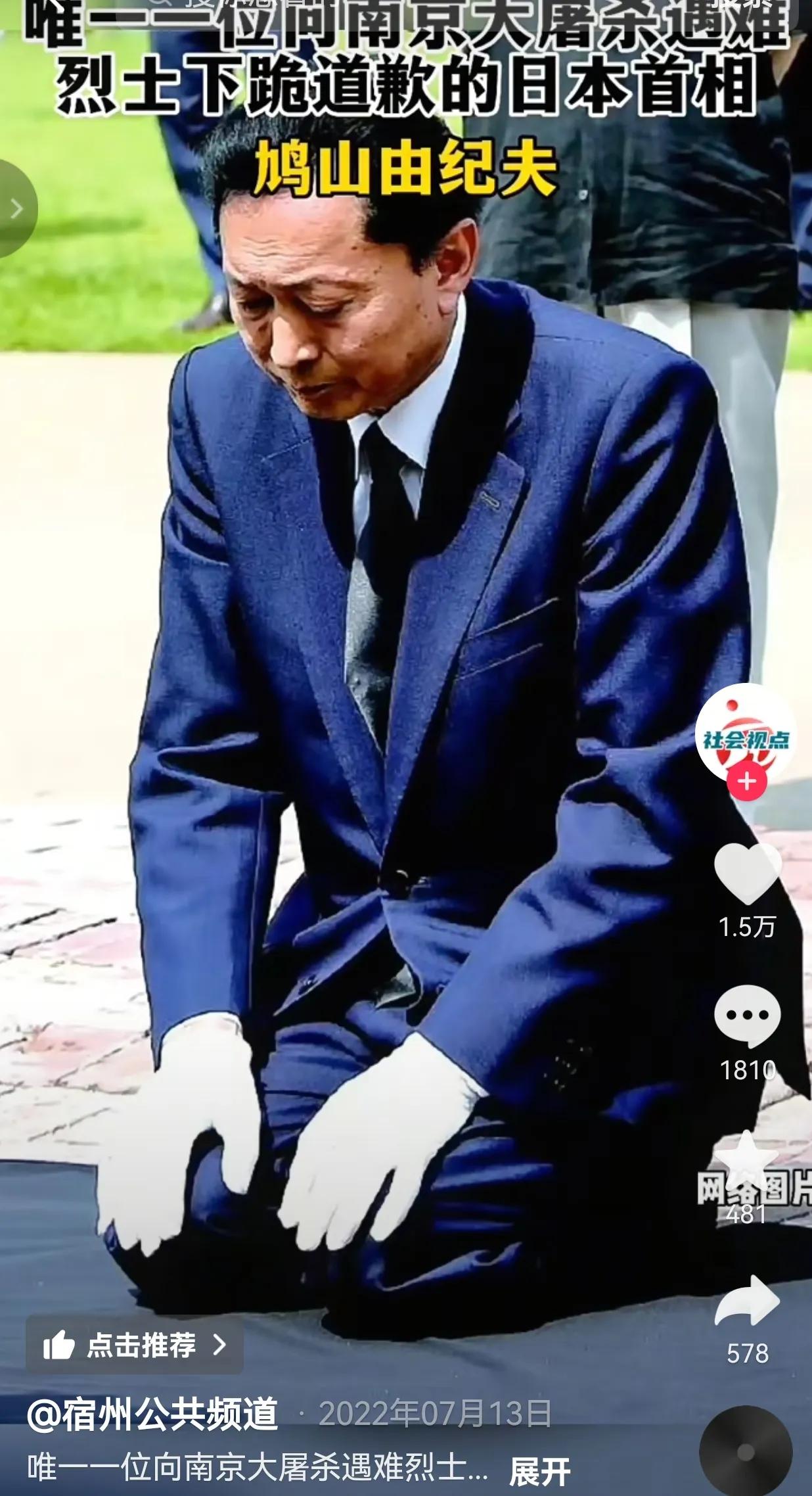 应中国政府的邀请，日本前首相鸠山纪由夫将出席九三阅兵仪式。鸠山纪由夫是一位有