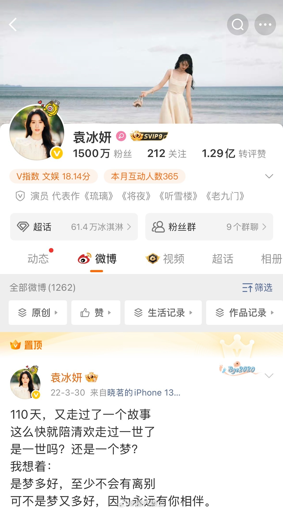 颠公，袁冰妍工作室和本人账号都解封了，这能不能正常复出。答，这个肯定不行啊