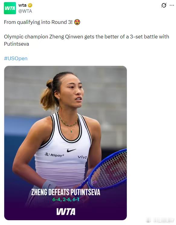 郑钦文首胜普丁塞娃不但逆袭了一位苦主，也部分拆解了“月亮球”战术套路，还破除了对