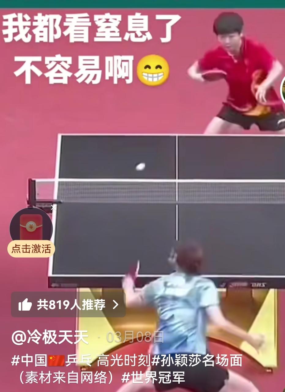 熊猫军团在斯诺克赛场上真是大放异彩！00后小将常冰玉昨晚爆出大冷门，以4-2的比