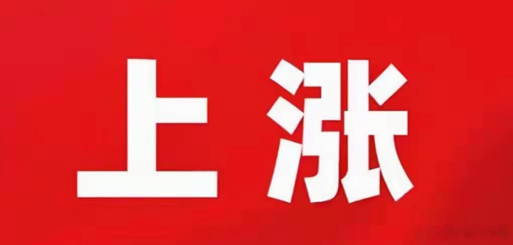 今日股市！国内利好！美股利空！A股如何选择方向？4000保得住吗？利好华为催化：