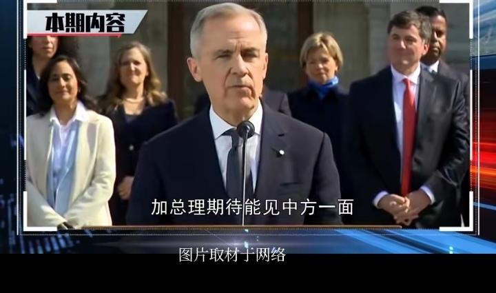 突然转向中国!加拿大“弃美投华”,背后3个现实戳破真相前阵子还对中国铸铁污