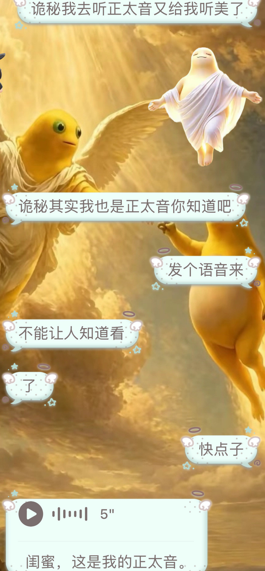 留我一个人笑到崩溃