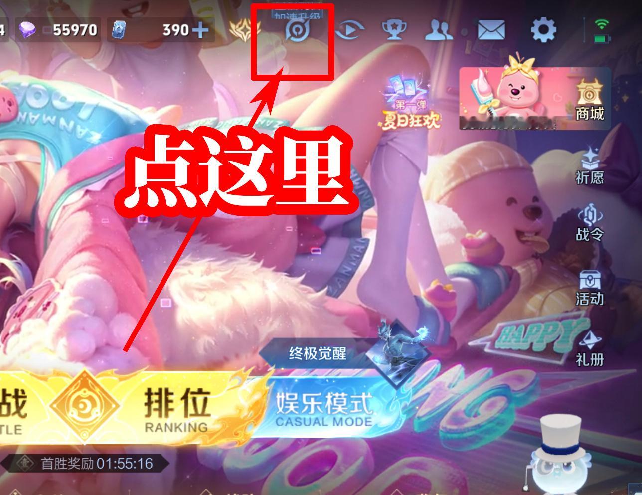 原来小王藏了这么多优惠券！！！！！！！！王者荣耀王者荣耀​​​