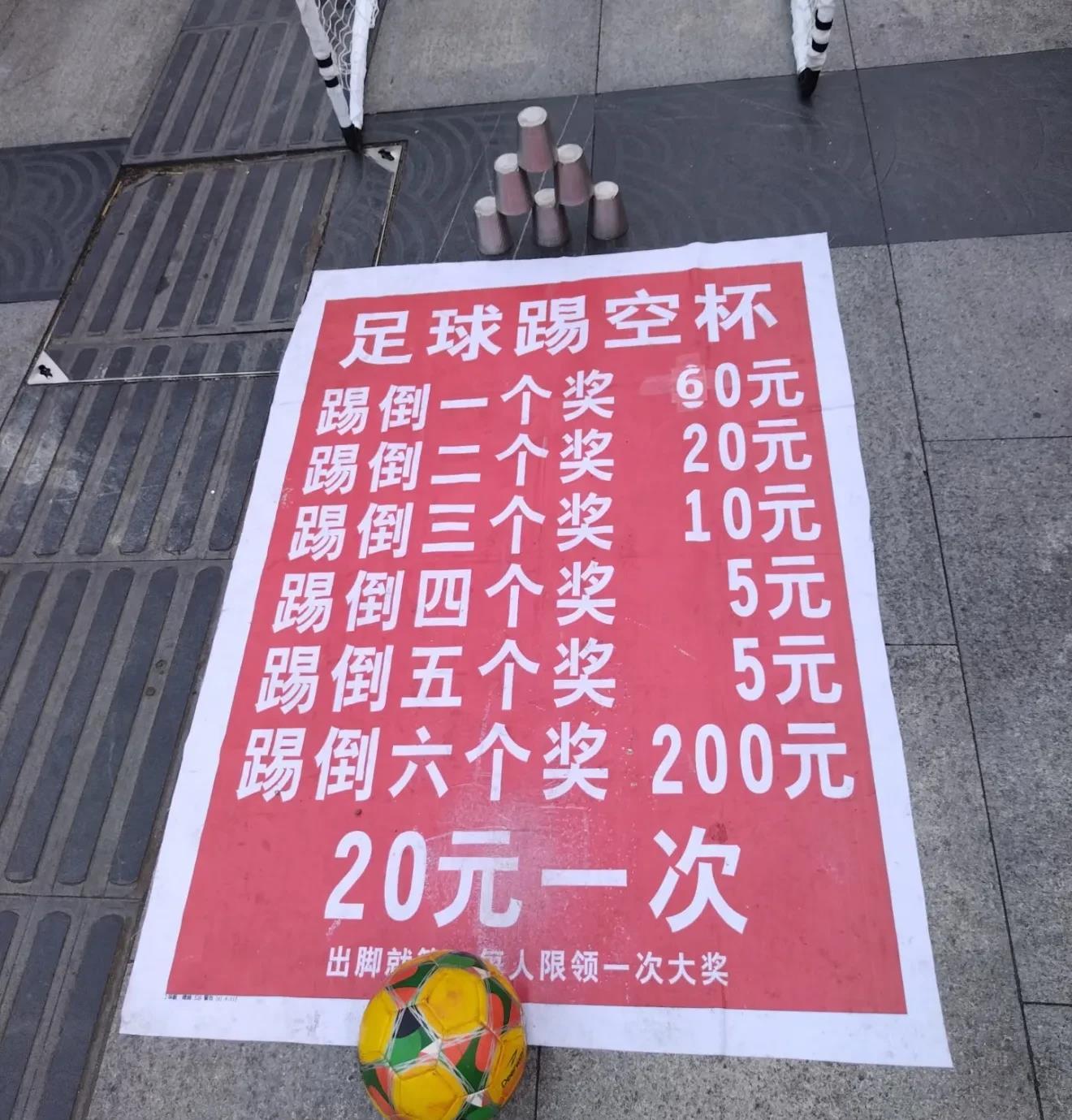 这个老板不怕亏死？