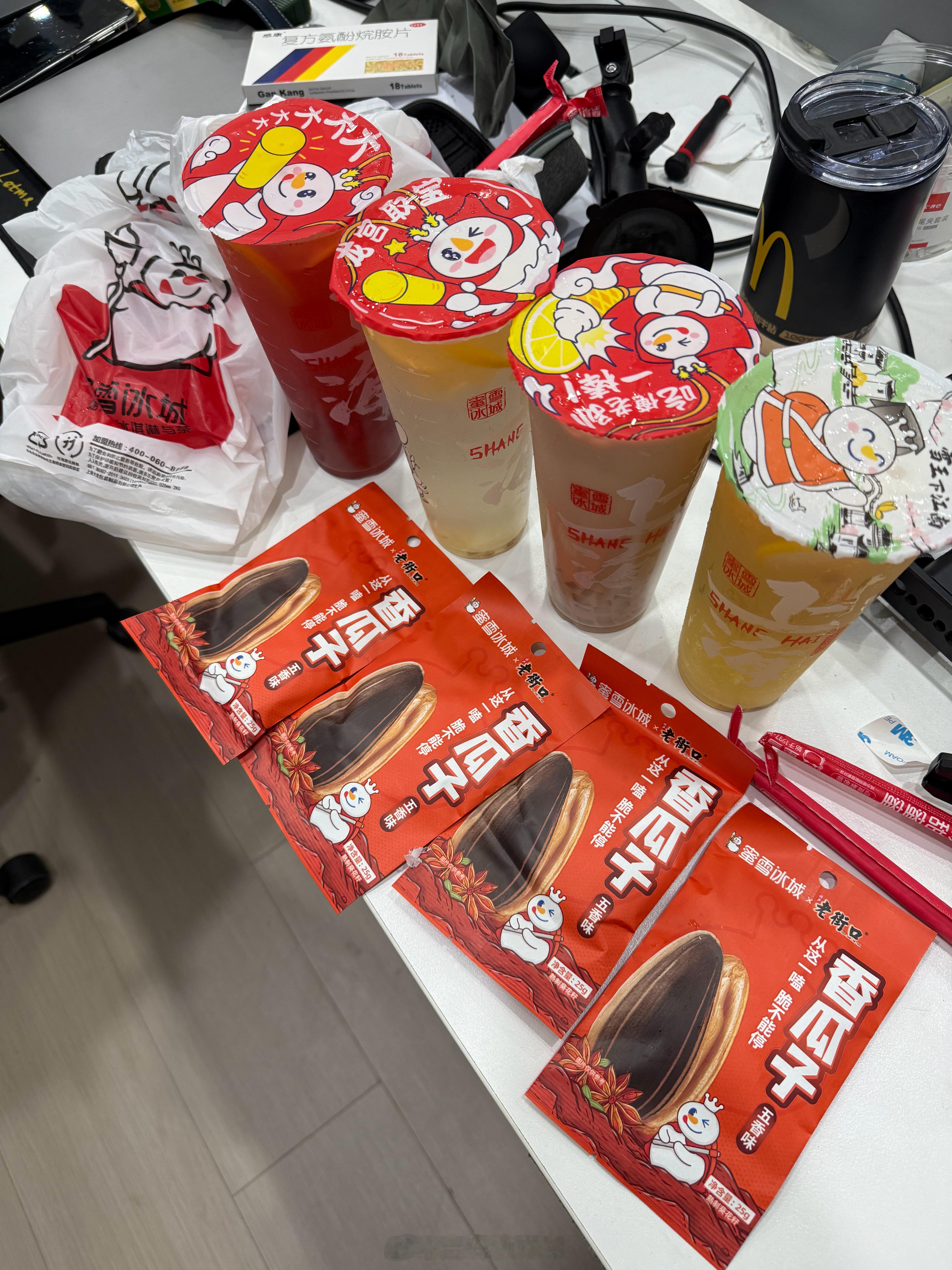 蜜雪啊，你这样搞活该你爆单啊这小瓜子送的，下次不点你家倒显的我不懂事了蜜雪冰城
