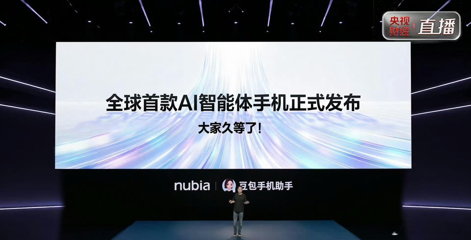 努比亚NaviXUltra价格5999元起，叠加国补直接减500，到手549