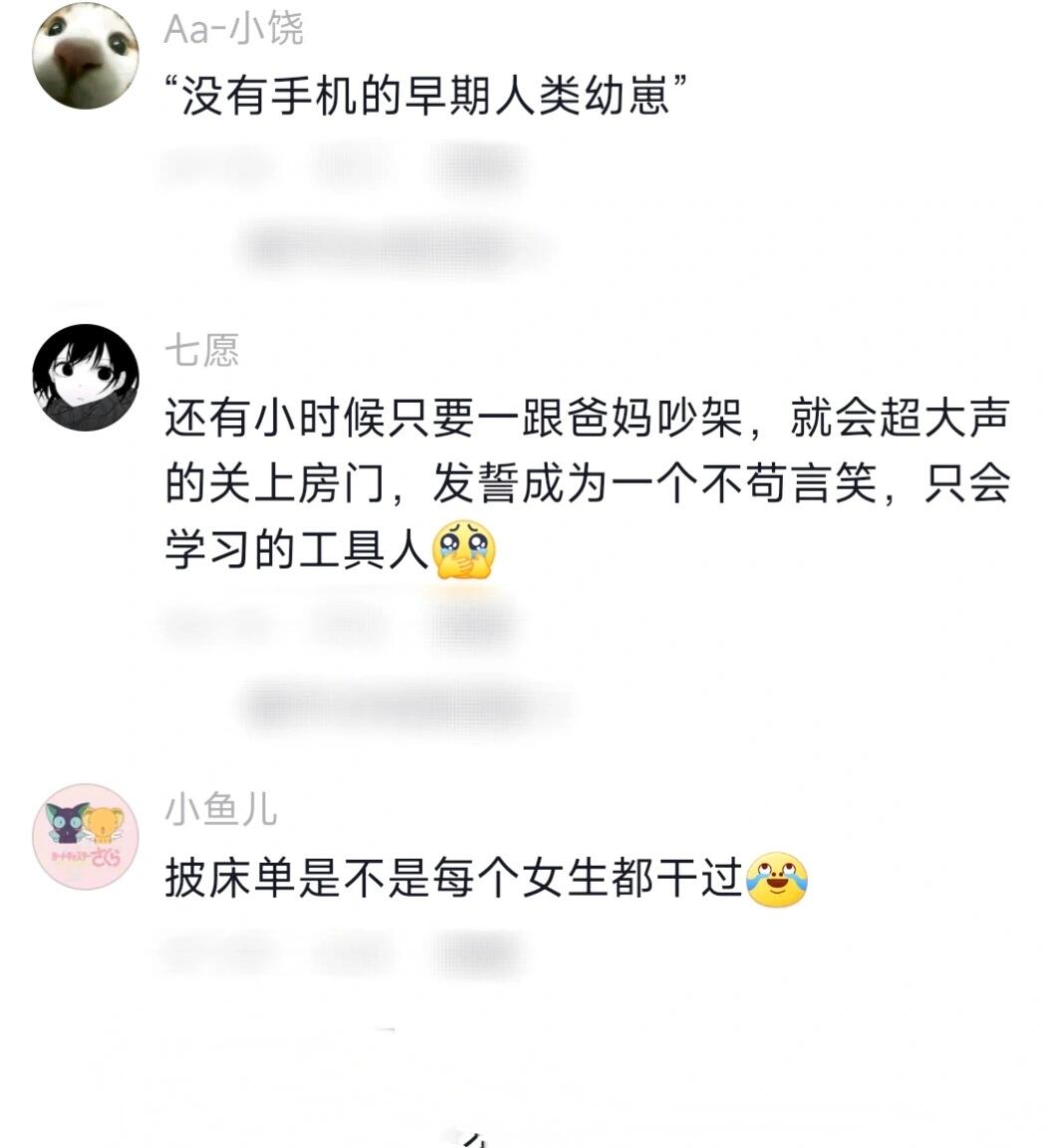到现在我都记得那种感觉
