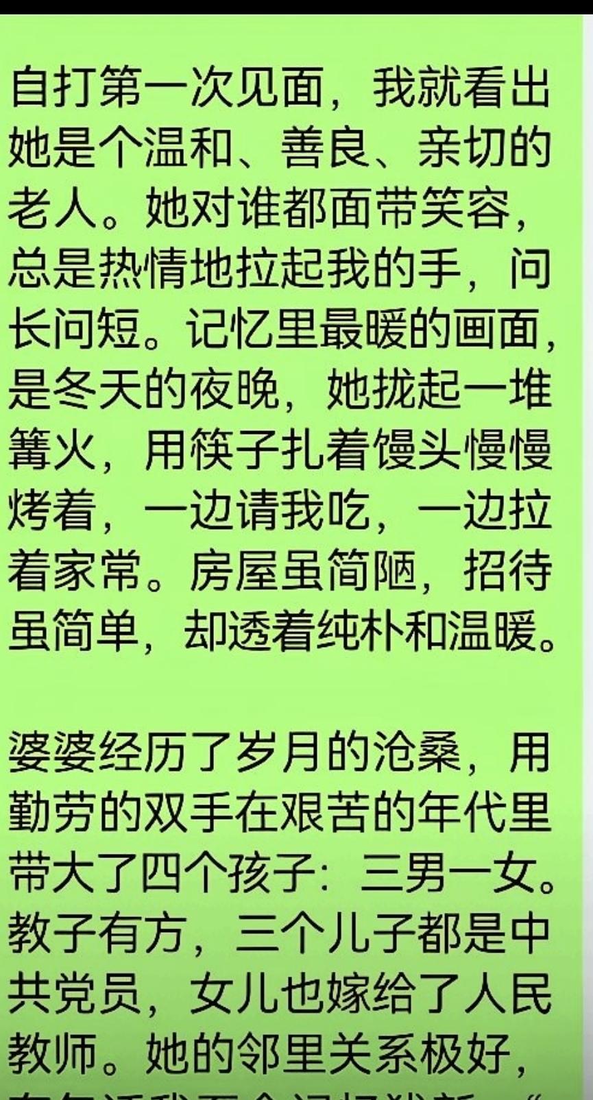 家人们姐姐们晚上好，昨天真是“史诗级”的翻车现场！她大娘为了帮大饼张献春发文硬