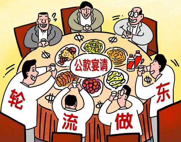 笑话（942）贪官到乡下视察，养王八专业户得知贪官在度假村休息，提着一桶王八