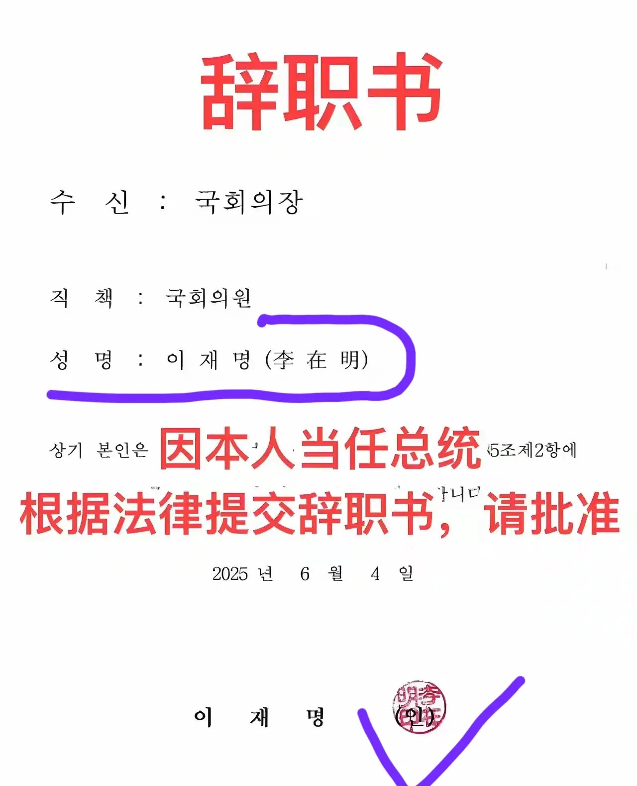 韩国为啥离不开汉字---谁能想到