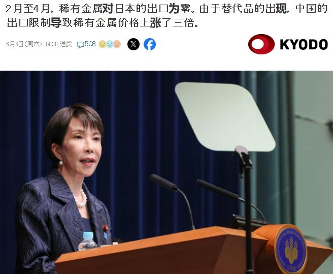 买不到中国钨，日本另找渠道进口，价格飙升三倍 6日，日本共同社报道称，由于自