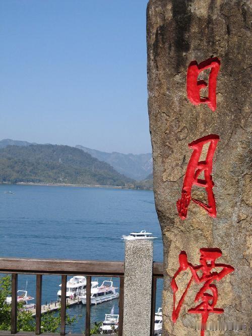 今天我刷到一位台湾博主，他称台湾所有自然景区和寺庙都不收取门票，像闻名世界的日月