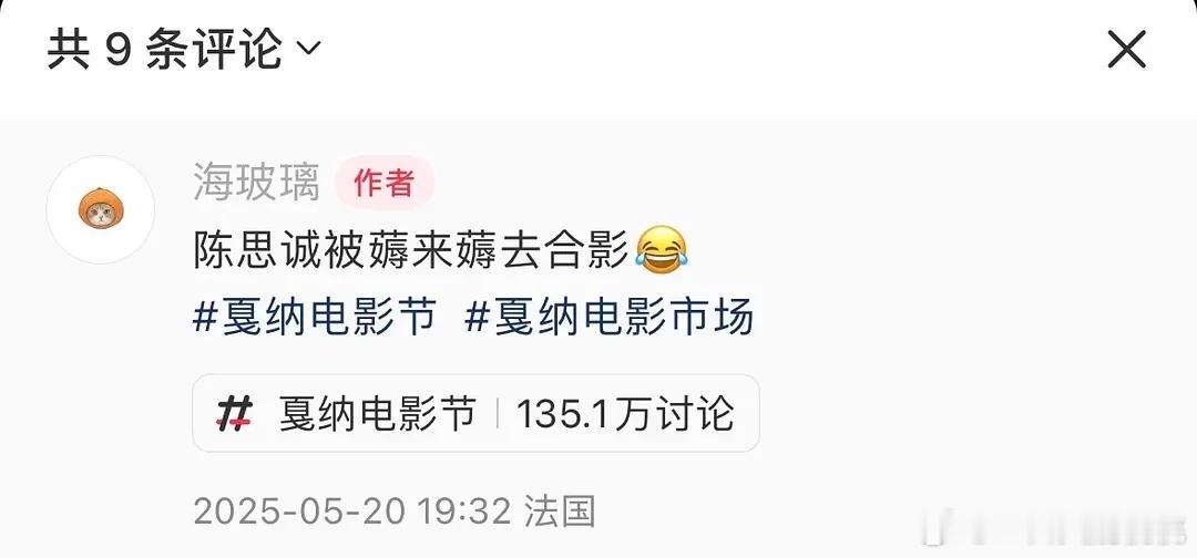 回去更自信了​​​