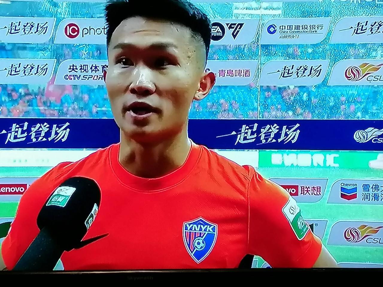 云南玉昆1：0战胜十人青岛海牛，取得队史中超首胜。3号左后卫徐宏杰打入载入史册的