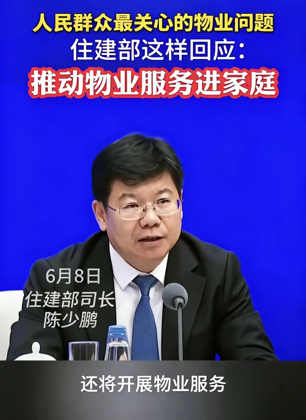 为什么“先摆正关系”，才是一切的前提？1. 权责关系必须对等现在很多小区