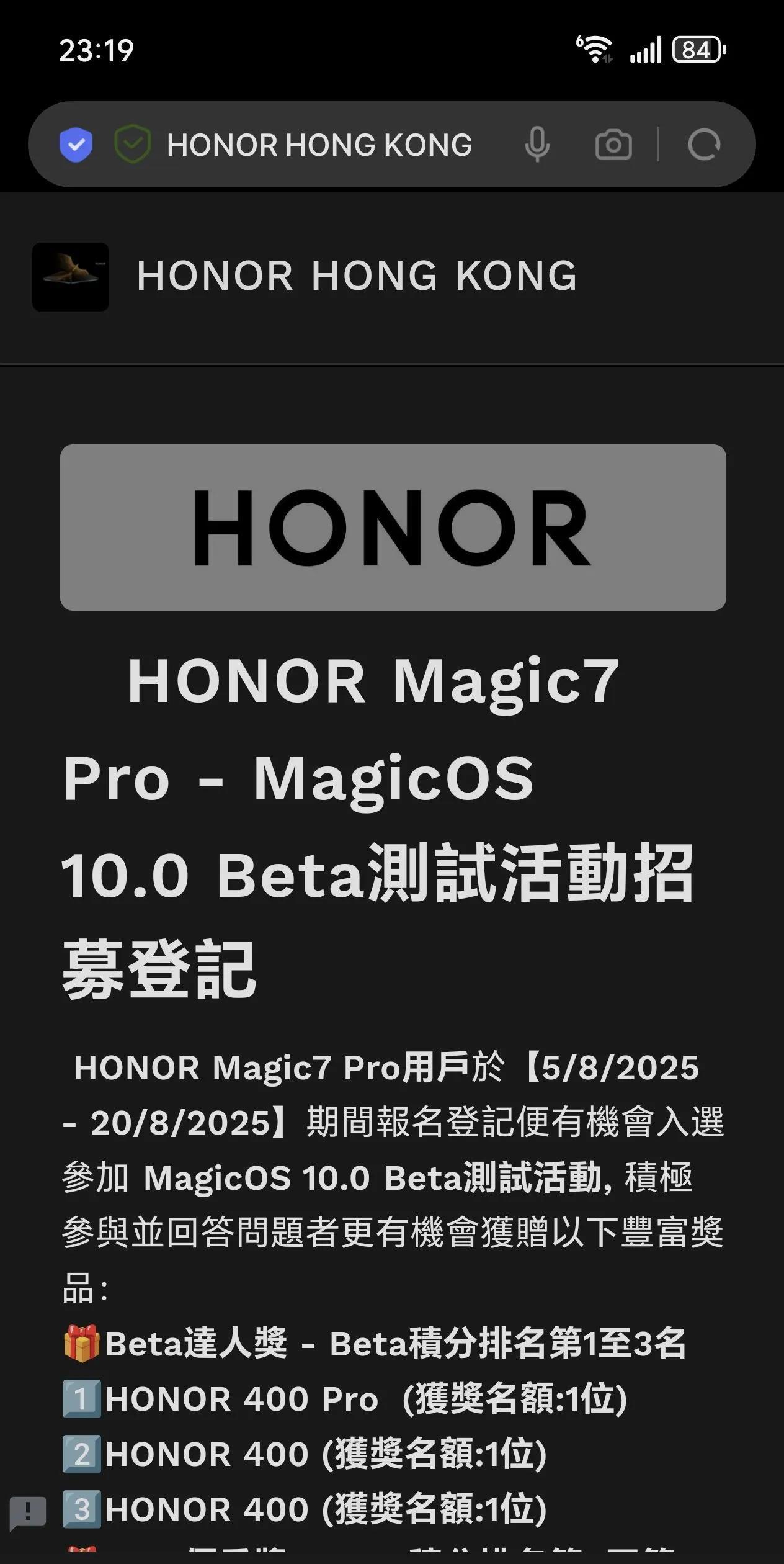 MagicOS10期待了吧！网友报料港版荣耀Magic7Pro已经开始测