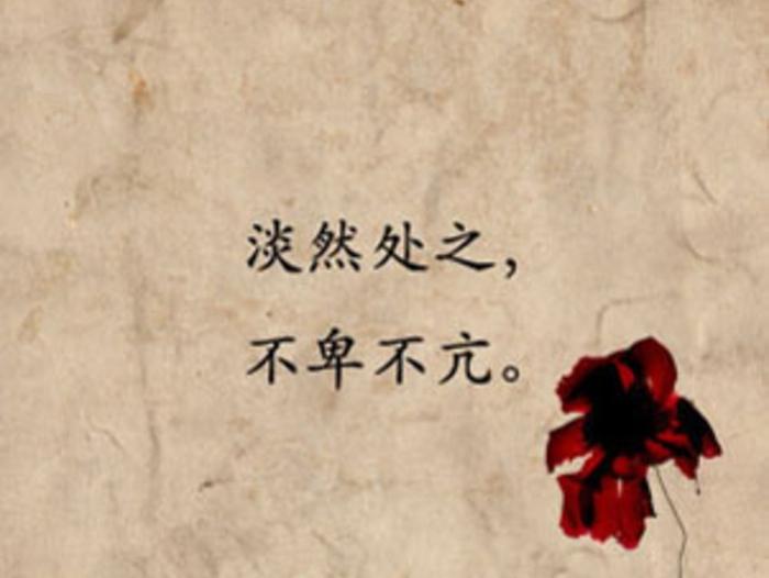 一段非常有道理的话：“你如果把领导当做领导，那么领导永远都看不起你。你注定在领导