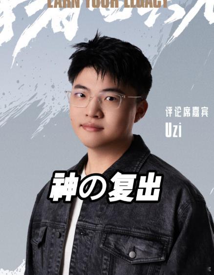 🌟爷青回预警！传奇ADC真要重返赛场了？最新韩服Rank战绩曝光，U