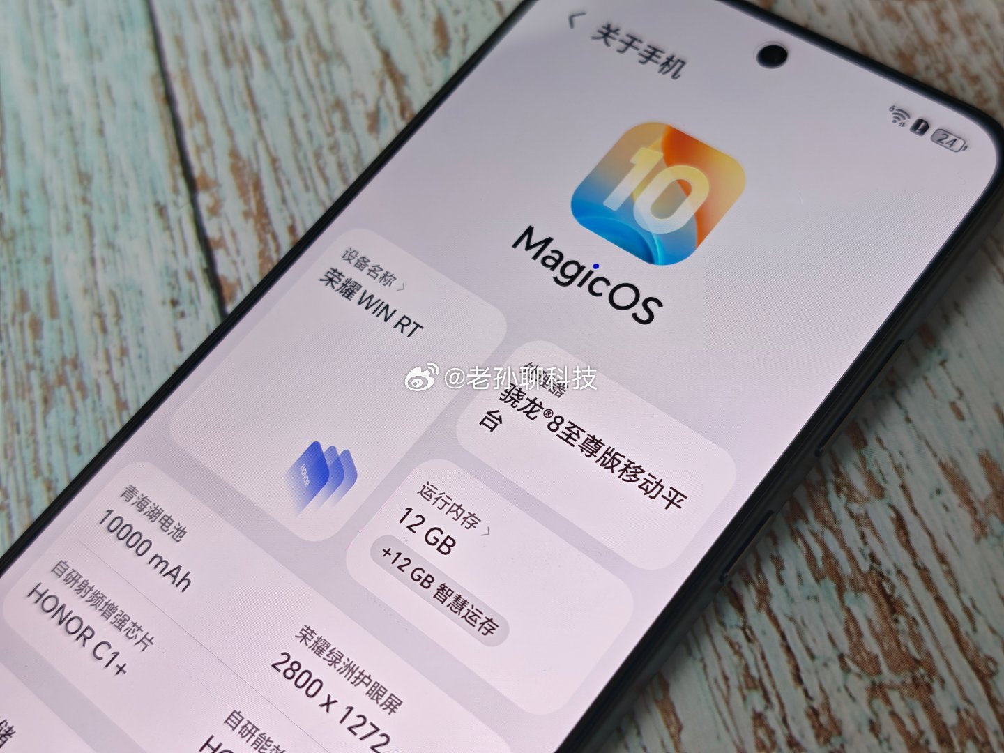 荣耀发出预警，涨价在即，还没买的朋友赶紧入手！荣耀WINRT电商平台多个版本缺