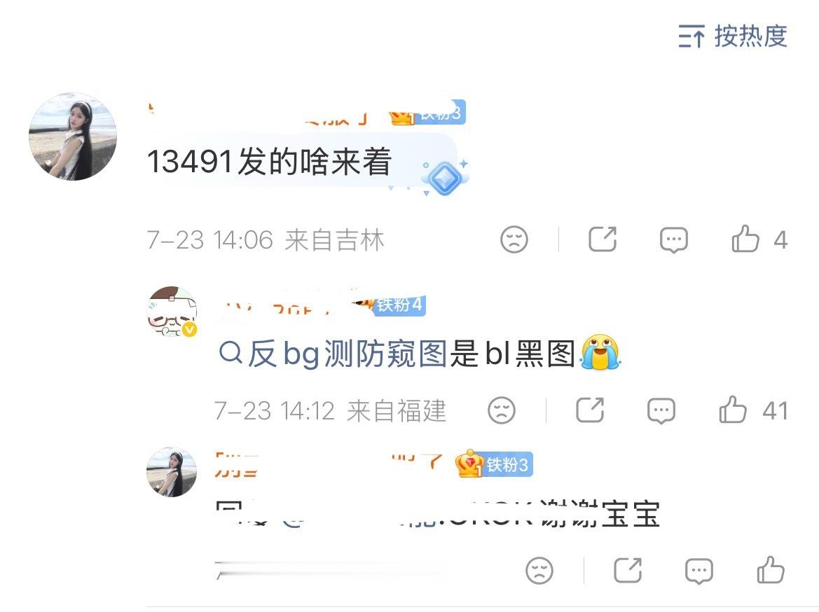 卧槽玛德笑死我了这就破防了