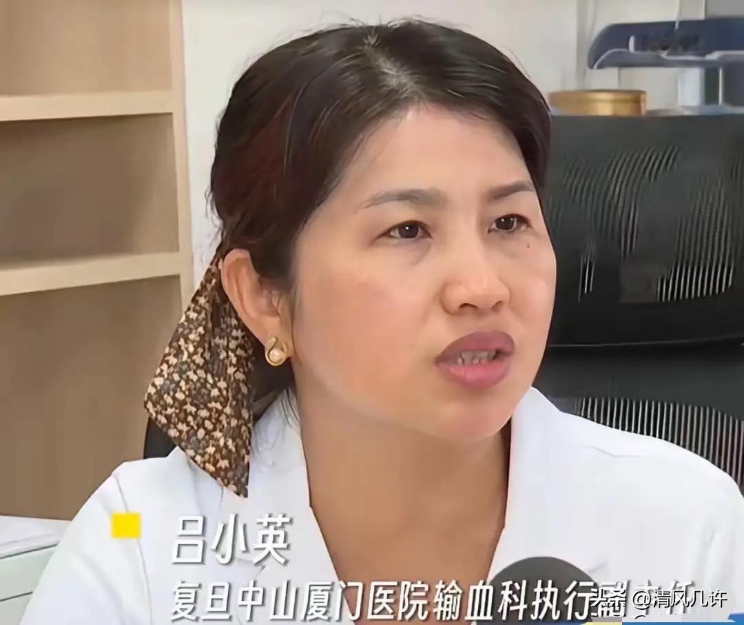 真是天选之人！福建厦门，一女士去医院做了一次检查，结果医生从她的血液样本里，竟然