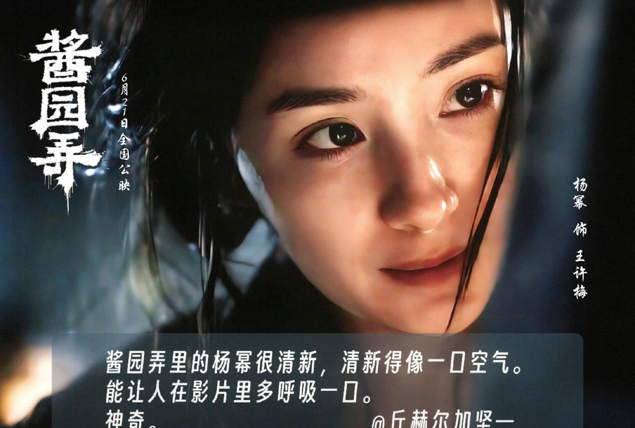 杨幂今天绝对是笑醒的，人活一口气，这口气她终于争赢了。两个人的战争，她终于赢了一