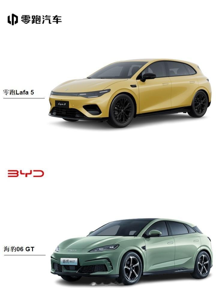 零跑Lafa5比亚迪海豹06GT二选一：零跑Lafa5还是比亚迪海豹06GT[