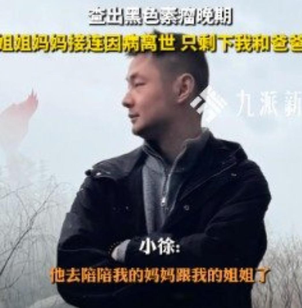 24岁抗癌博主徐平安去世，看哭无数人4月14日凌晨，24岁抗癌博主徐平安，
