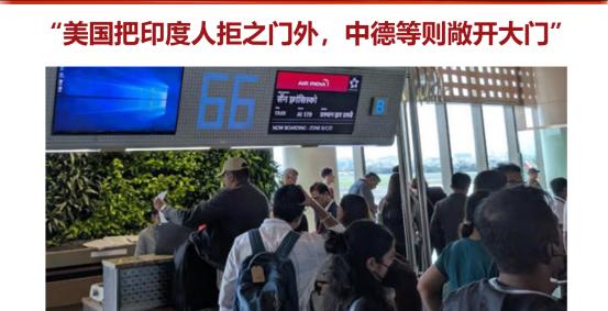 路透社报道，因签证政策日益收紧，大批印度人开始改变计划，将目的地从美国改到英国、