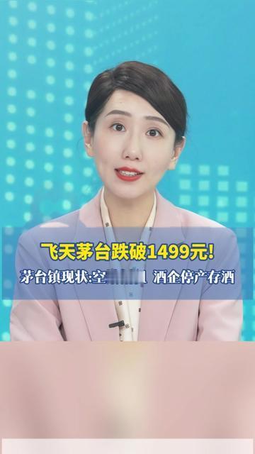 去年天天定闹钟抢茅台的老张，上周突然发朋友圈：“原价出两瓶飞天，没人要我自己喝了