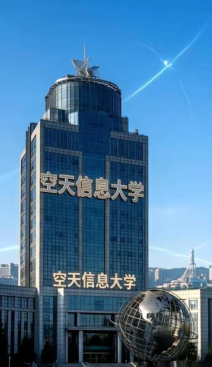 国家队直接下场了。就俩字：震撼。在济南，凭空冒出来一所大学，名字就叫“空天信